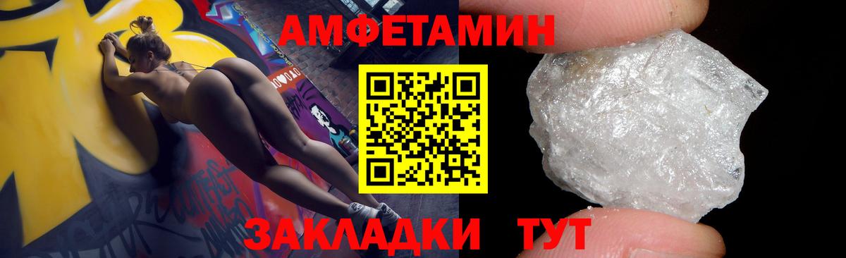 Троицк  АМФ 98%  АМФЕТАМИН  Вход с VPN 