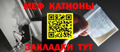 сатива Можайск