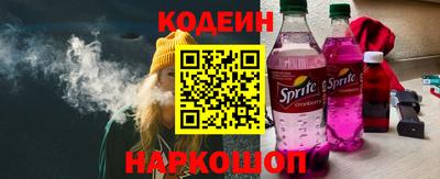 сатива Можайск