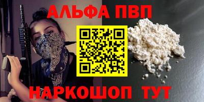 сатива Можайск