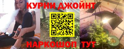 сатива Можайск