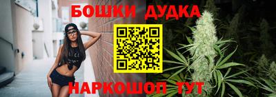 дурь Можга