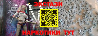 сатива Можайск