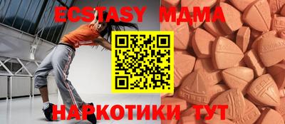 сатива Можайск