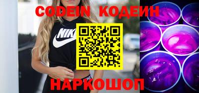сатива Можайск