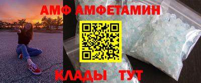 сатива Можайск