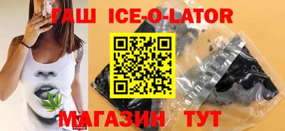 сатива Можайск