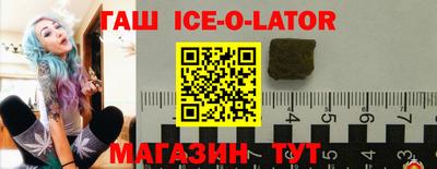 сатива Можайск