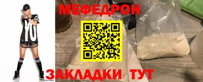 сатива Можайск