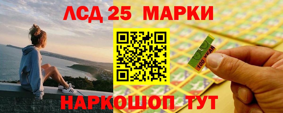 МЕГА tor  Лсд 25 экстази ecstasy  Троицк  Вход с VPN  Лсд 25 экстази ecstasy 