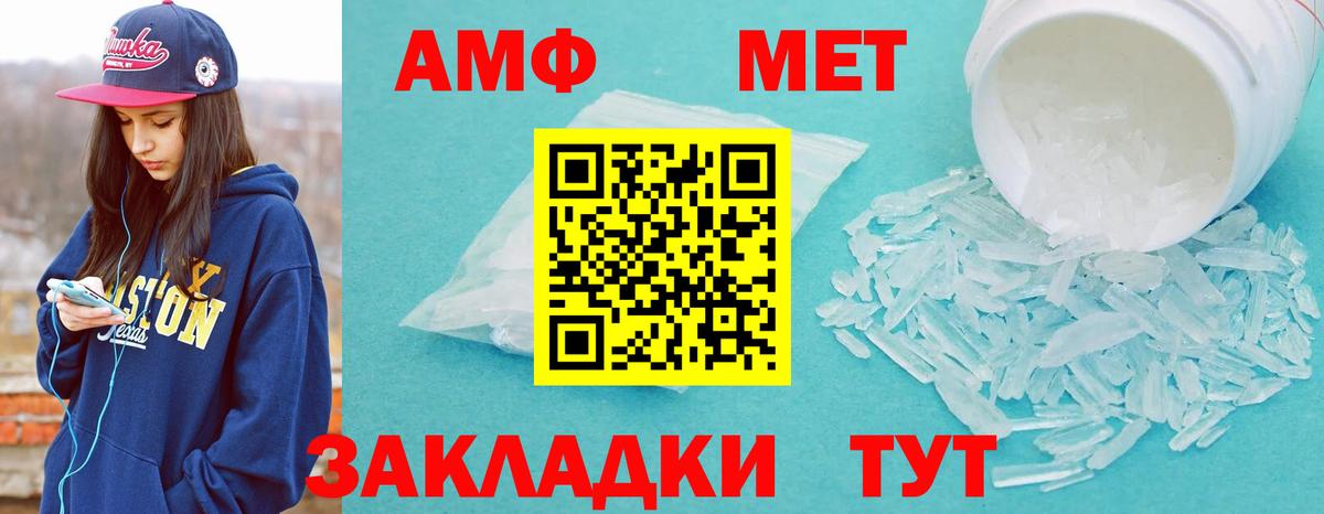 МАРИХУАНА  Меф МЯУ МЯУ  Гашиш  Кокаин  НБОМе  ГАШ  Троицк  Вход с VPN  МЕФ  