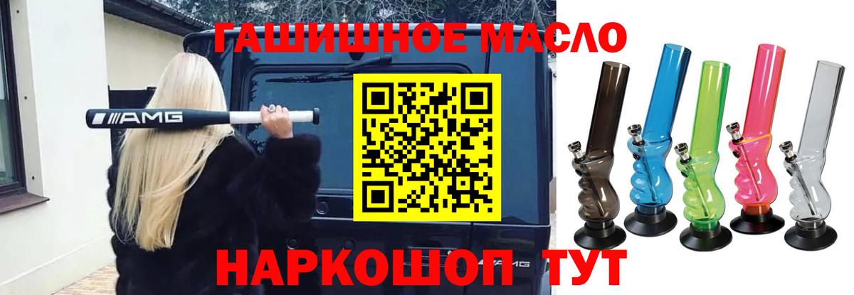 ТГК вейп с тгк  Вход с VPN  Троицк 